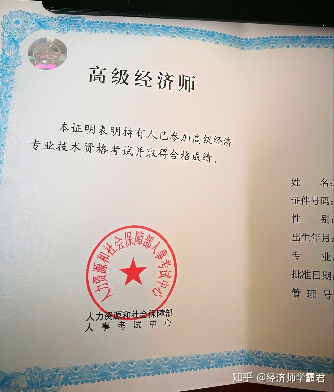 高級育兒師師報名條件_甘肅省評審高級職稱評審條件_河北高級經濟師評審條件和材料