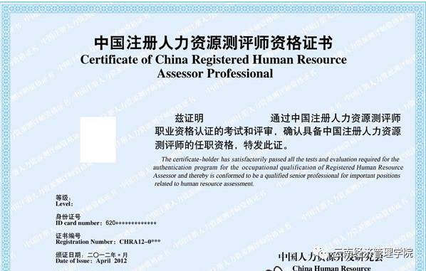 mba人力資源管理教材_楊明娜績效管理實務（第二版）（21世紀高職高專規劃教材·人力_人力資源電子教材