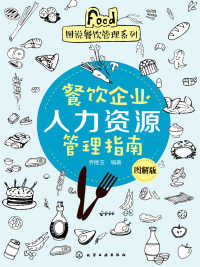 swot分析和pest分析_swot分析模型分析自己_人力資源管理 SWOT分析