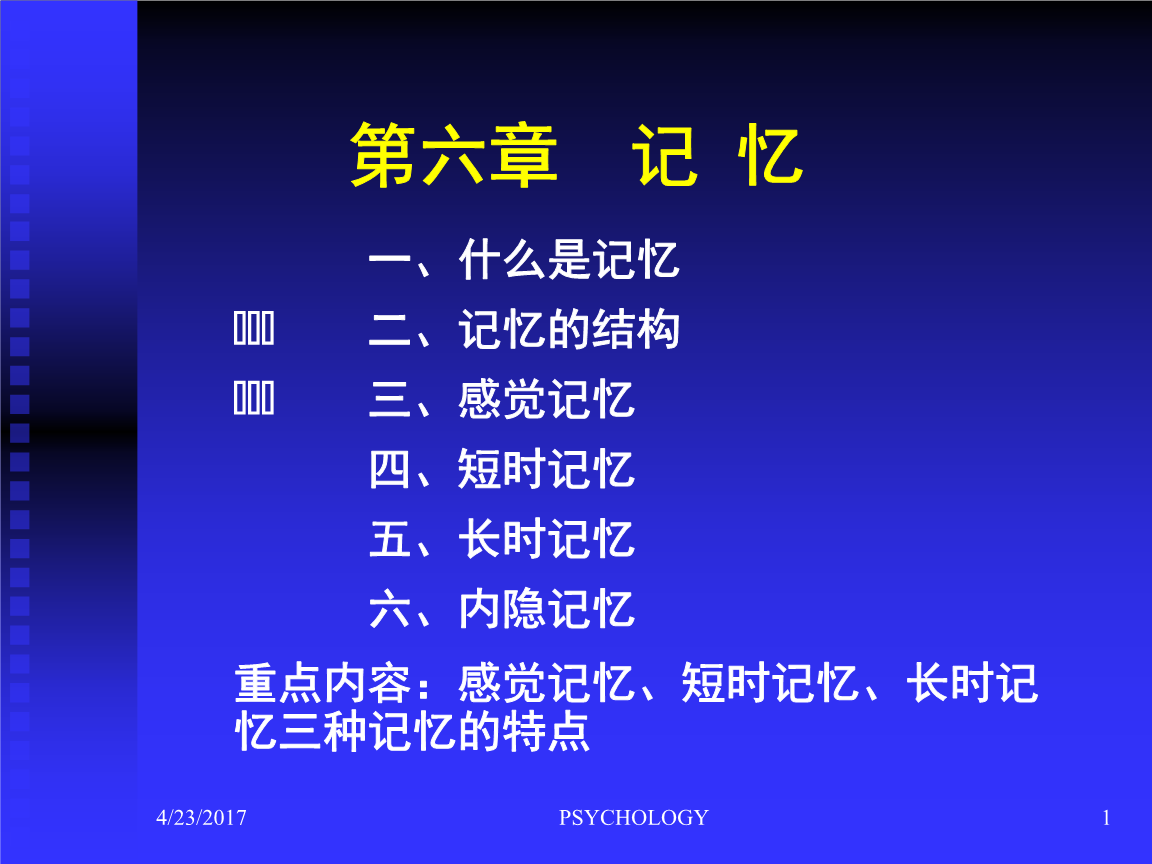 二建的試題_公路二建試題_二建實務試題