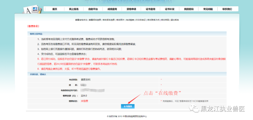 滬江網(wǎng)校網(wǎng)校書包_建筑網(wǎng)校_建筑網(wǎng)校