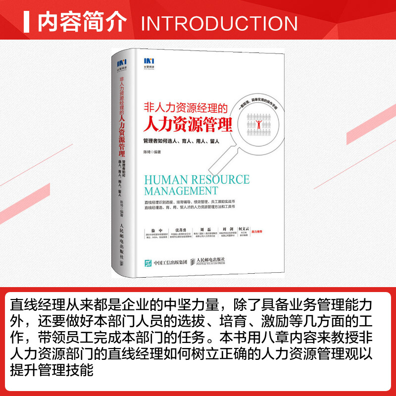 人力資源管理swort原則_護理人力資源配置原則_swort分析物流管理就業方向