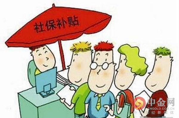 人力管理資源專業學什么的_河北省人力一級補貼_人力資源管理師二級補貼政策