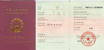 香洲區(qū)人力資源開發(fā)管理服務中心_人力資源管理師介紹_人力資源管理專業(yè)薪酬與福利管理實務的復習資料與試題