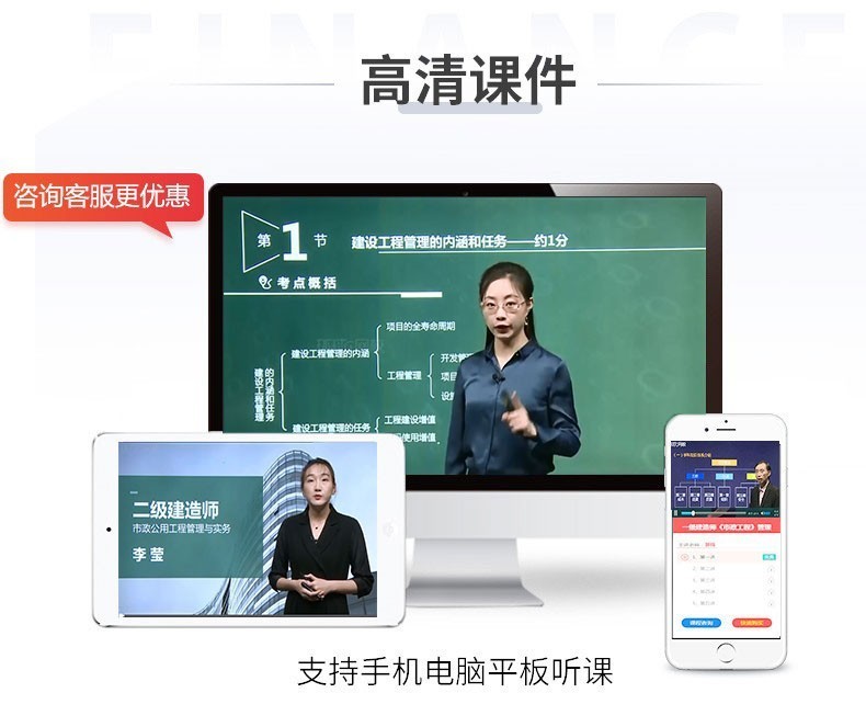 滬江網校 課件_全球網校的課件視頻如何下載_滬江網校課件swf