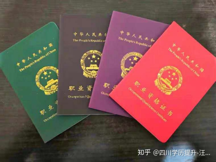 人力資源管理師一級高還是四級高_人力資源管理績效管理論文_楊明娜績效管理實務(第二版)(21世紀高職高專規劃教材·人力