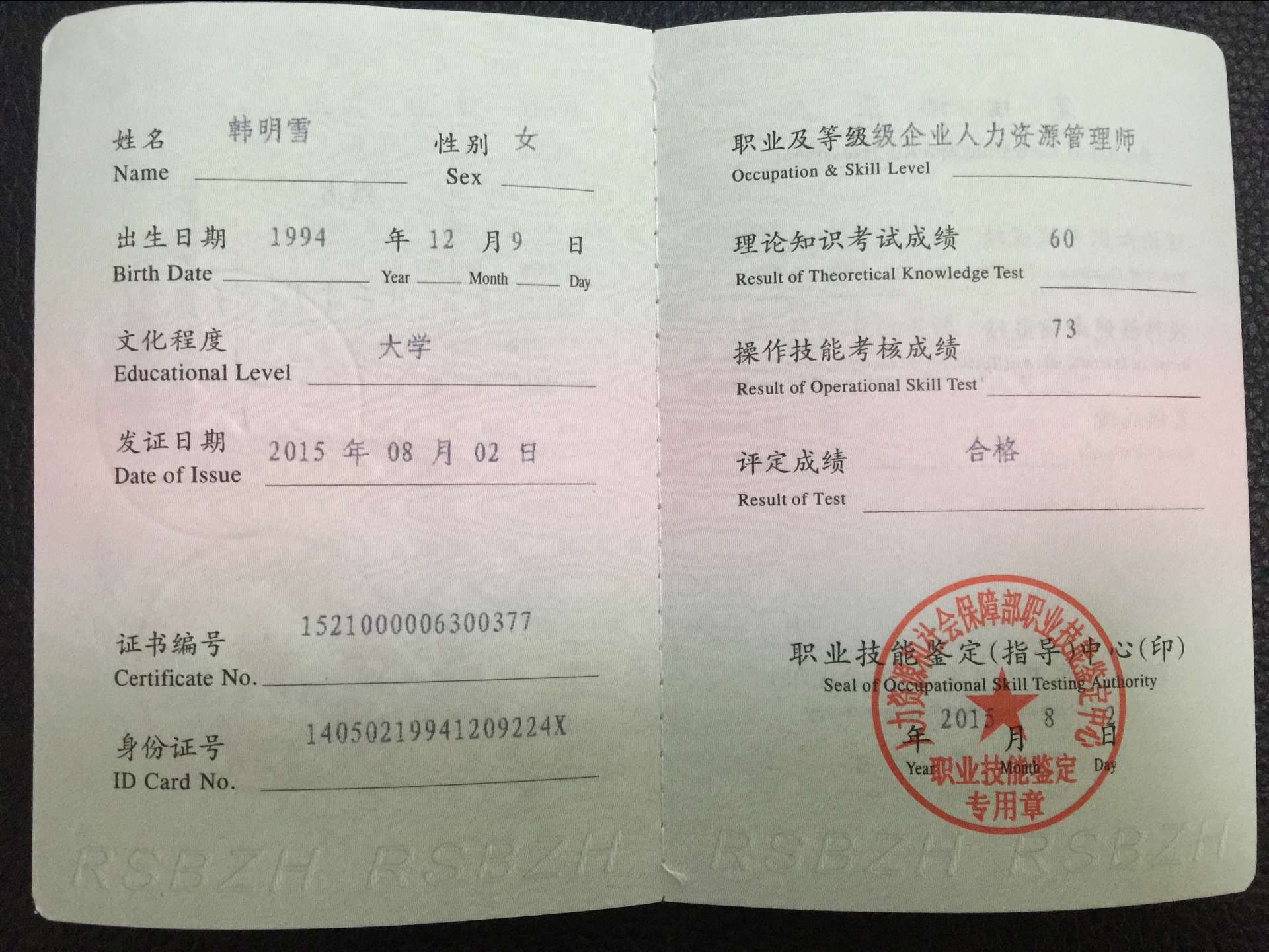 人力資源管理報名_人力資源管理師可以自己報名嗎_楊明娜績效管理實務(第二版)(21世紀高職高專規劃教材·人力