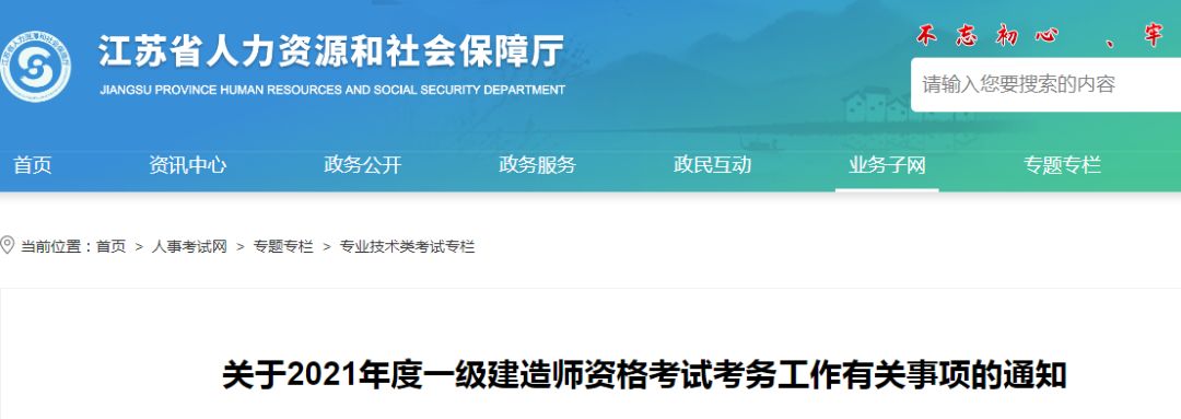 建造師報考時間_建造師報考培訓機構_報考建造師二級時間
