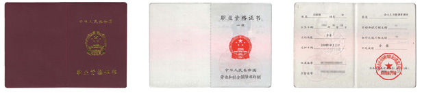 人力資源管理助師蘇州_率土之濱分城6級還是7級_人力資源師分幾級