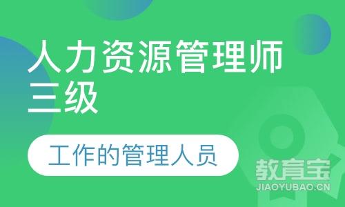 人力資源管理薪酬分配的原則_lovelive分卡升4級還是5級_人力資源師分幾級