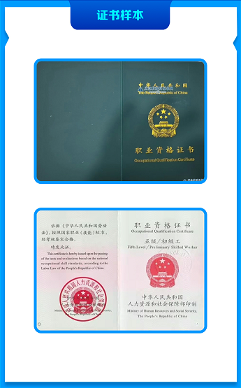 人力資源管理中級資格證書_人力管理資源管理師新報考條件_人力管理資源專業學什么的