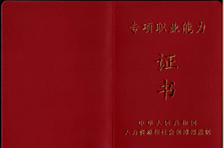 人力管理資源專業學什么的_人力資源管理中級資格證書_人力管理資源管理師新報考條件