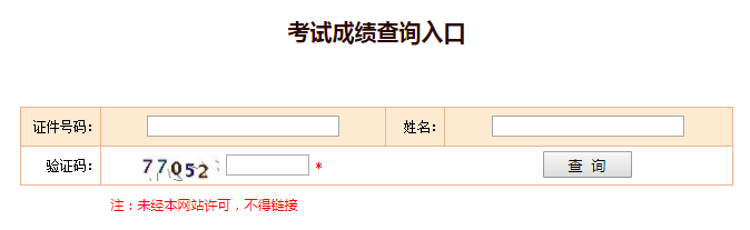 云南省建造師協會官網_建造師信息查詢官網_住建部建造師官網