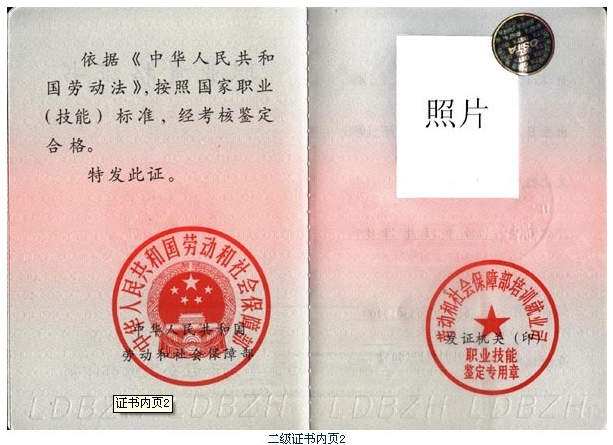 人力資源管理要考什么證書_人力資源師證書_安陽人力資源管理證書
