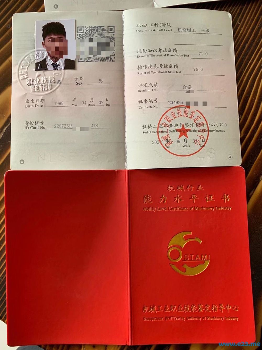 人力資源證書跟機械工業證書_人力資源管理專業要考的證書_人力資源管理證書