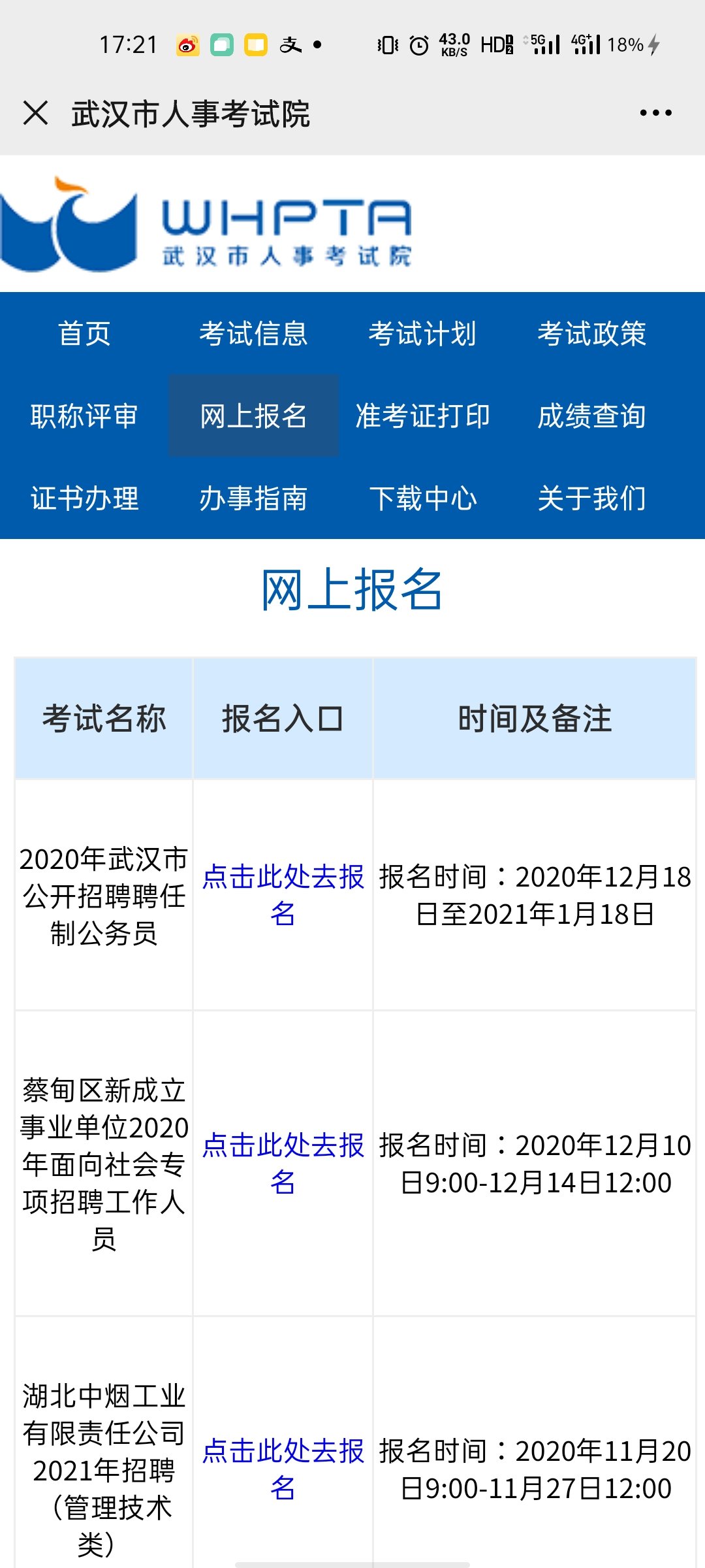 經濟師報名網址_菏澤經濟適用房網址_ppe分享經濟注冊網址