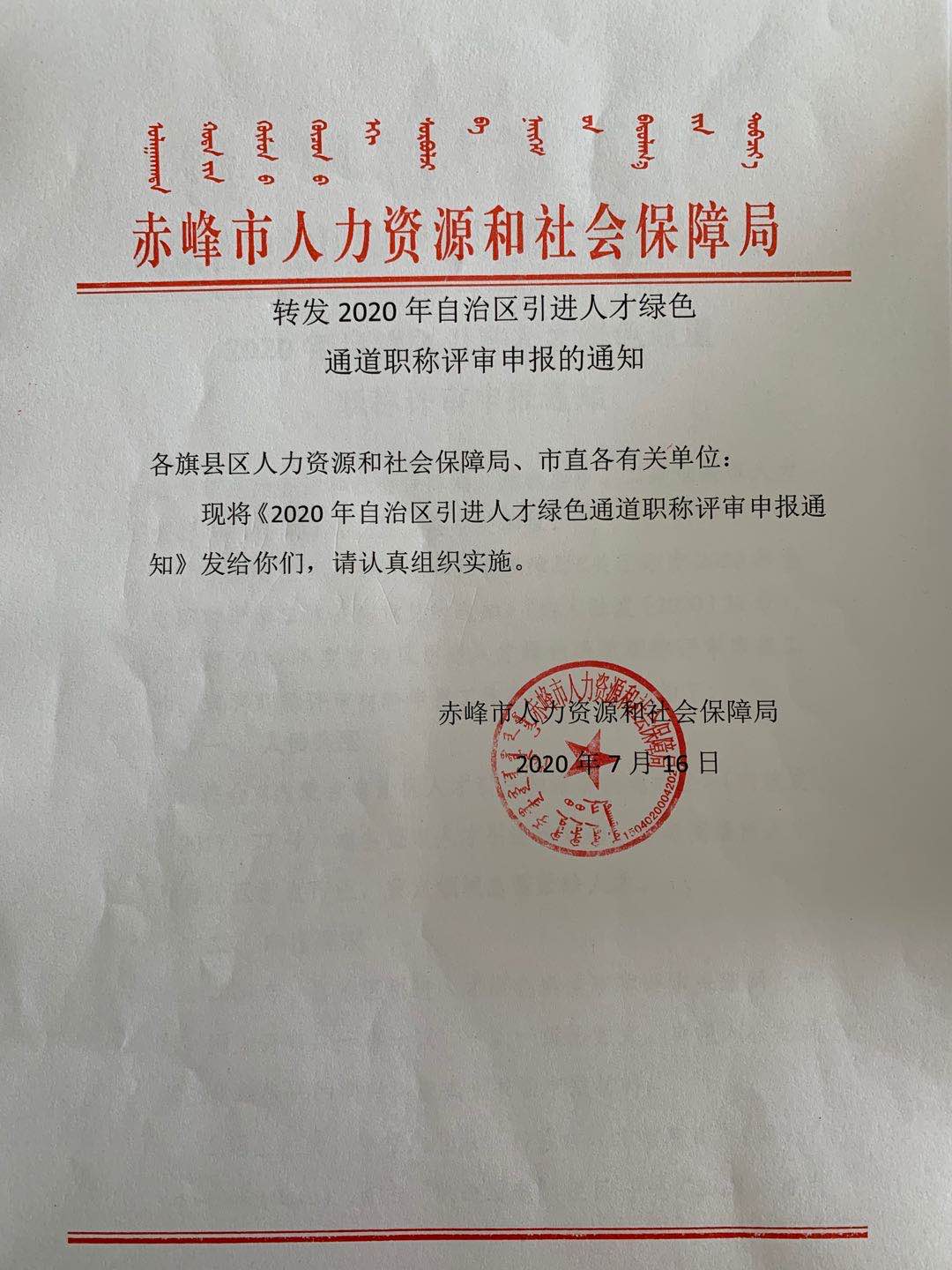 中級工程師 職稱 評定_職稱是哪個部門評定_人力資源職稱評定