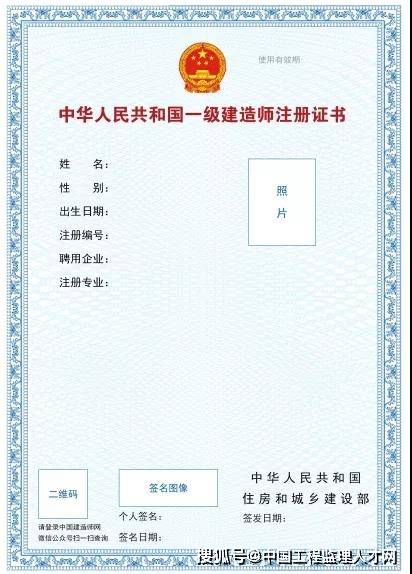 建造師證被拿去掛靠,沒有協(xié)議,不給錢,屬于詐騙么_建造師證查詢網(wǎng)址_安全員b證 建造師