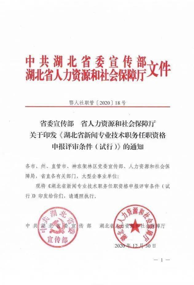 中級工程師 職稱 評定_人力資源職稱評定條件_職稱考核評定意見