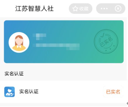 qq身份證實(shí)名認(rèn)證注冊_上海移動(dòng)網(wǎng)上實(shí)名認(rèn)證。_建造師注冊能網(wǎng)上實(shí)名認(rèn)證嗎