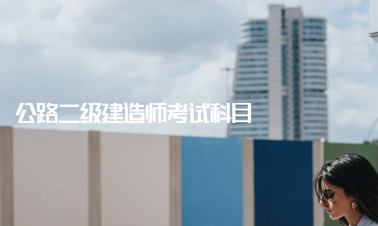 注冊巖土基礎考試報名時間_一級注冊基礎考試時間_注冊巖土工程師基礎考試