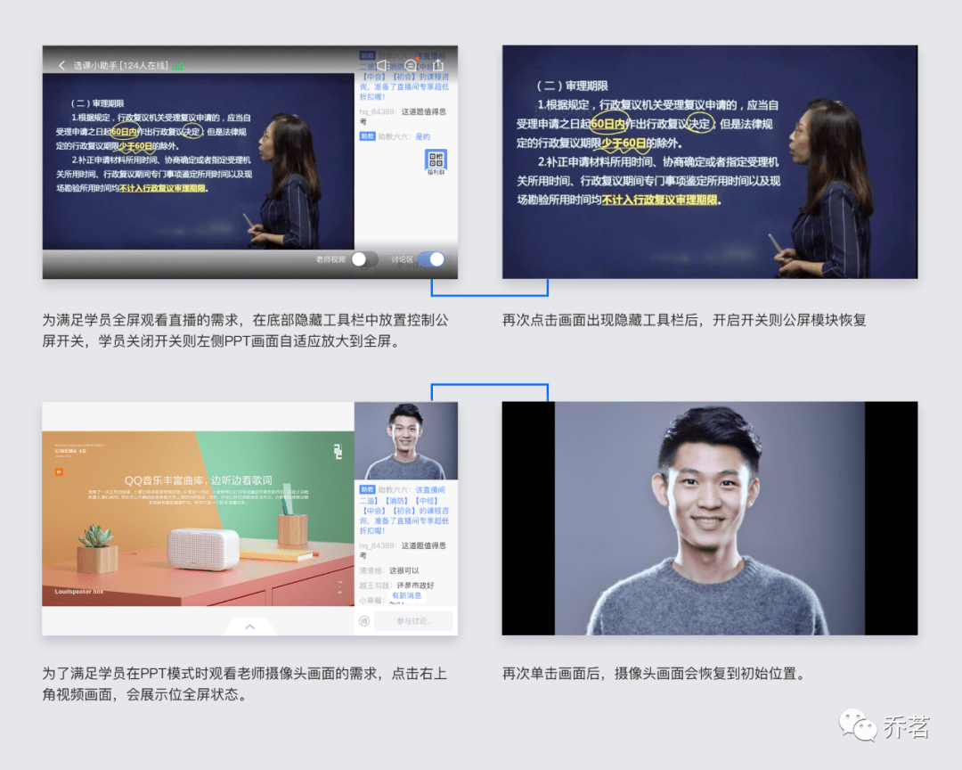 環(huán)球網(wǎng)校 雄鷹網(wǎng)校_微店下載電腦版官方pc版_環(huán)球網(wǎng)校pc版怎么下載講義