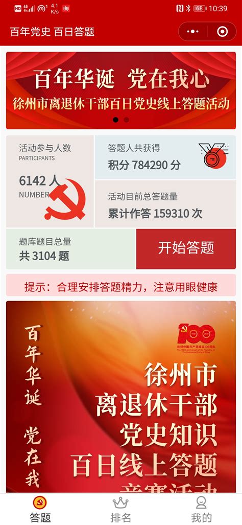 目前適合農村創業的項目有什么（適合農村個人在家創業項目）