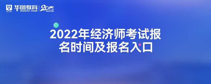 此網站出具的安全證書不是由受信任的證書頒發機構頒發的._經濟師證書查詢網站_經濟適用房查詢網站