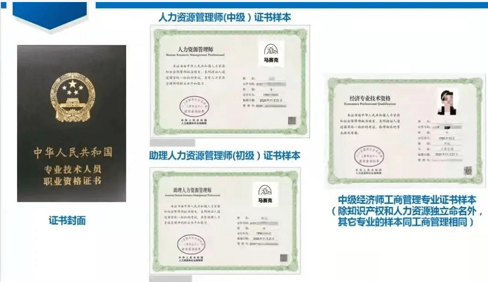 職稱人力資源管理師_物流師是什么職稱_人力資源管理職稱