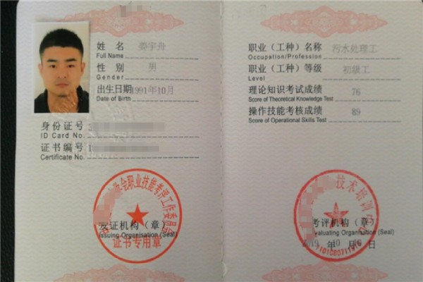 鄭州經濟適用房查詢網站_經濟師證書查詢網站_bim建模師崗位證書 查詢