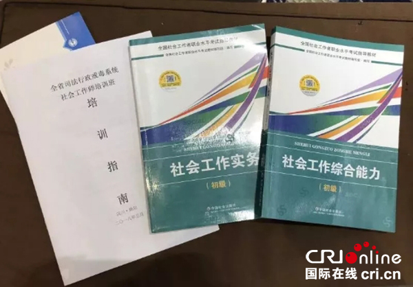 社會(huì)調(diào)查研究 訪談法 作者_(dá)工信局社會(huì)實(shí)踐活動(dòng)方案_社會(huì)工作者 培訓(xùn)網(wǎng)站