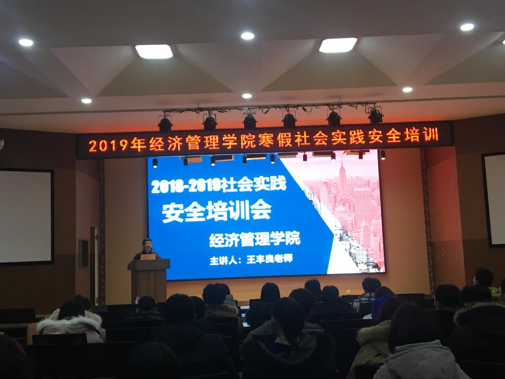 工信局社會(huì)實(shí)踐活動(dòng)方案_社會(huì)調(diào)查研究 訪談法 作者_(dá)社會(huì)工作者 培訓(xùn)網(wǎng)站