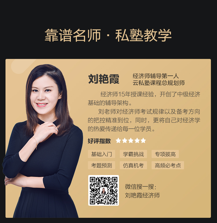 中大網校和環球網校哪個好_環球職業教育網校_環球網校的優勢