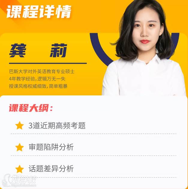 二建押題準(zhǔn)哪個(gè)網(wǎng)校_中級(jí)哪個(gè)網(wǎng)校押題準(zhǔn)_中課網(wǎng)校一建押題準(zhǔn)不準(zhǔn)