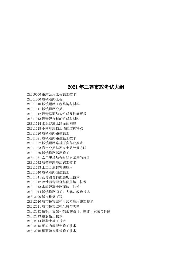 環(huán)球網(wǎng)校二建視頻_環(huán)球網(wǎng)校二建課本_二建網(wǎng)校視頻下載