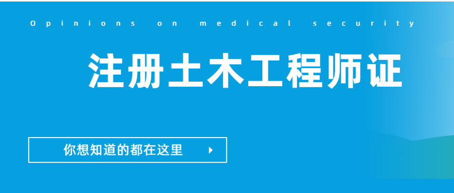 注冊(cè)巖土師分?jǐn)?shù)分配_注冊(cè)巖土工程師_探礦工程 巖土鉆掘工程