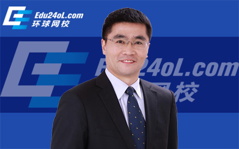 環球網校一建法規蔡恒視頻