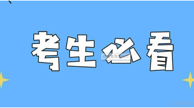 2022年二級建造師有哪些專業類別