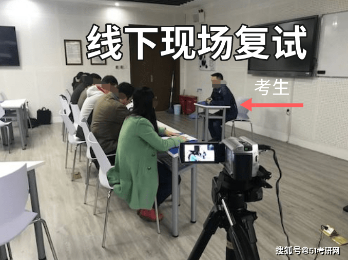 考研學院復試分數(shù)線_考研復試線_考研歷年復試分數(shù)線