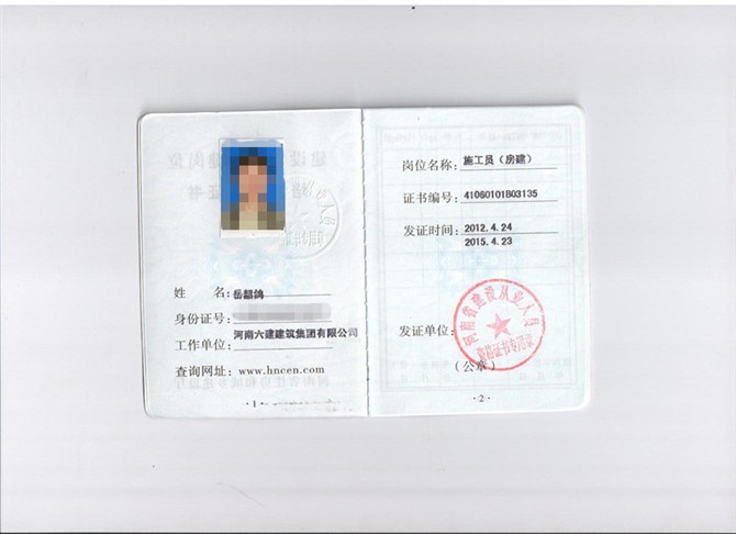 建造師報考年限技校學(xué)歷可以報考嗎?_影視動畫專業(yè)能否報考建造師_陜西二級建造師報考