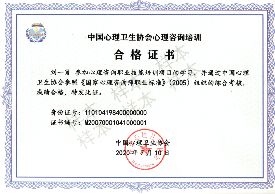 青海2020年事業(yè)單位報(bào)考時(shí)間_心理咨詢師2020年報(bào)考時(shí)間_二建2020年報(bào)考時(shí)間