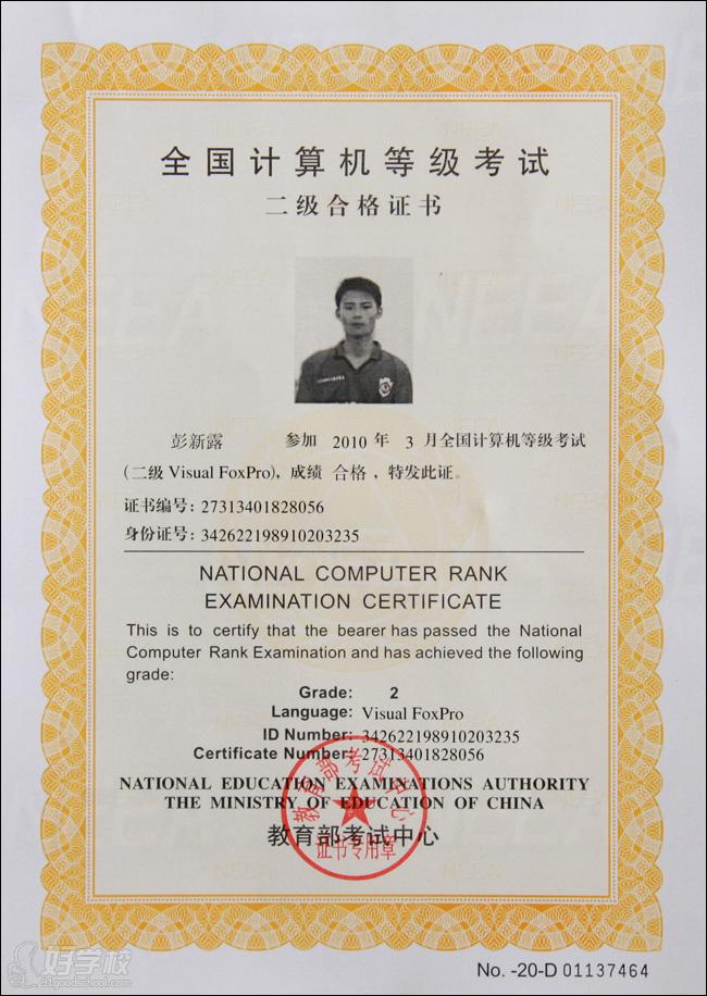 2019山東校考準考證打印時間_excel批量打印準考證照片_計算機二級準考證打印時間