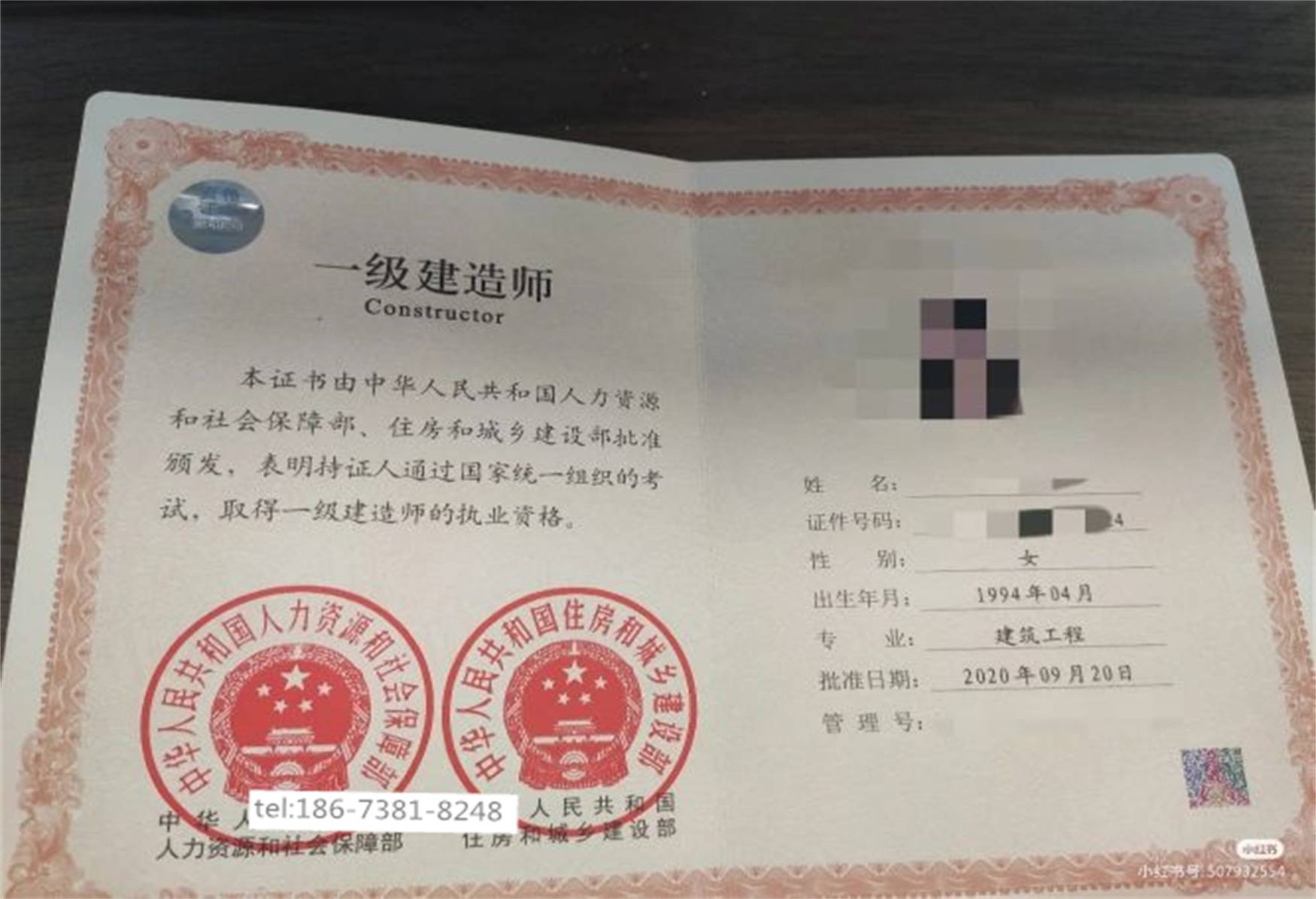 全國建造師信息查詢官網(wǎng)_建造師官網(wǎng)查詢系統(tǒng)_住建部建造師官網(wǎng)