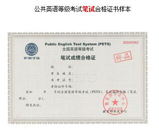 面向等級保護的漏洞掃描系統_面向社會的英語等級考試有哪些_英語社會考試有哪些