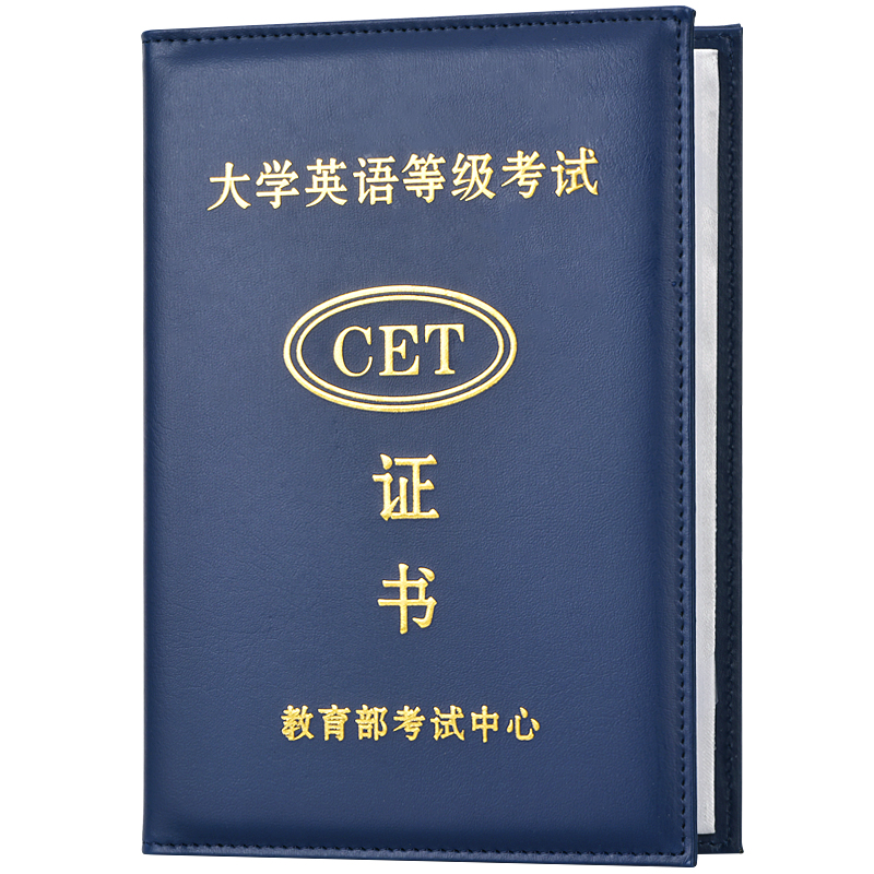 英語社會考試有哪些_面向等級保護的漏洞掃描系統_面向社會的英語等級考試有哪些