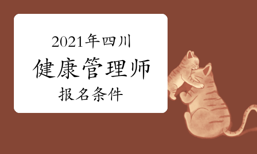湖南考催乳師證,在哪里?_武清有考催乳師證的地方嗎_健康管理師證白考了