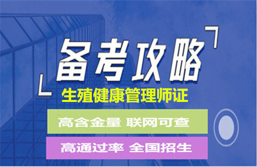 湖南考催乳師證,在哪里?_武清有考催乳師證的地方嗎_健康管理師證白考了