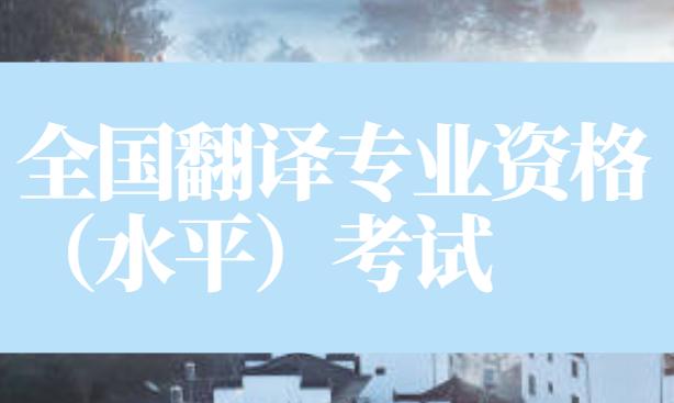 黔西南州人事息網官網_人事部筆譯考試官網_工信部部官網