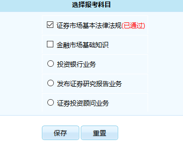 證券從業資格查成績_證券從業資格 成績_證券從業資格成績復核