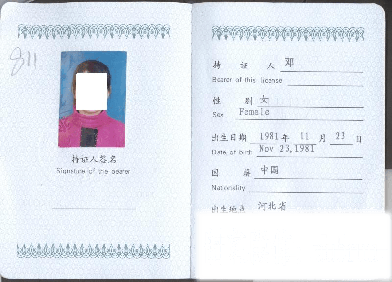 成教文憑考護師職稱認嗎_主管護師考英語的好處_考護師相關專業知識